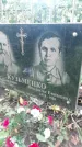 Захоронение ID 1299471