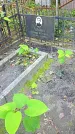 Захоронение ID 1299627