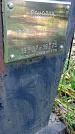 Захоронение ID 1299636