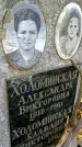 Захоронение ID 1299818