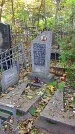 Захоронение ID 1299824