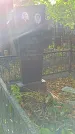 Захоронение ID 1299878