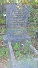Захоронение ID 1299918