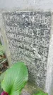 Захоронение ID 1300083