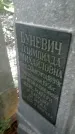 Захоронение ID 1300142