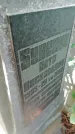 Захоронение ID 1300144