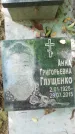 Захоронение ID 1300193