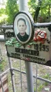 Захоронение ID 1300356