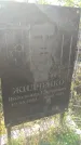 Захоронение ID 1300398