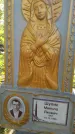 Захоронение ID 1300400