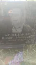 Захоронение ID 1300402