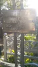 Захоронение ID 1300421