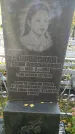 Захоронение ID 1300422
