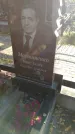 Захоронение ID 1300425