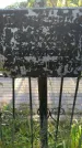 Захоронение ID 1300523