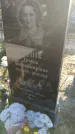 Захоронение ID 1300527