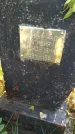 Захоронение ID 1300532