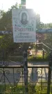 Захоронение ID 1300533