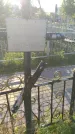 Захоронение ID 1300540
