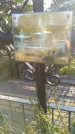 Захоронение ID 1300563