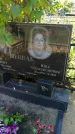Захоронение ID 1300707