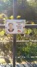 Захоронение ID 1300714