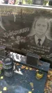 Захоронение ID 1300748