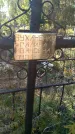 Захоронение ID 1300879