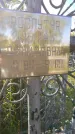 Захоронение ID 1300990
