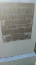 Захоронение ID 1301036