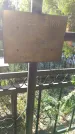 Захоронение ID 1301049