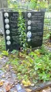 Захоронение ID 1301077