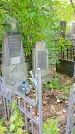 Захоронение ID 1301099