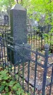 Захоронение ID 1301103