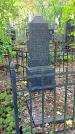 Захоронение ID 1301108