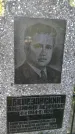 Захоронение ID 1301152