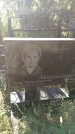 Захоронение ID 1301167