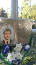 Захоронение ID 1301195