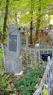 Захоронение ID 1301281