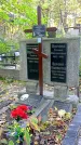 Захоронение ID 1301531