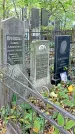 Захоронение ID 1301538