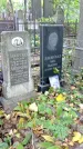 Захоронение ID 1301539