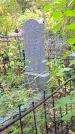 Захоронение ID 1301662
