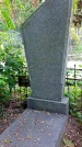 Захоронение ID 1301751
