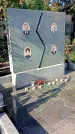 Захоронение ID 1302518