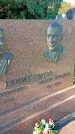 Захоронение ID 1302532