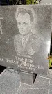 Захоронение ID 1302548