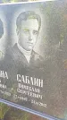 Захоронение ID 1303134