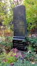 Захоронение ID 1303187