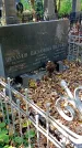 Захоронение ID 1303214